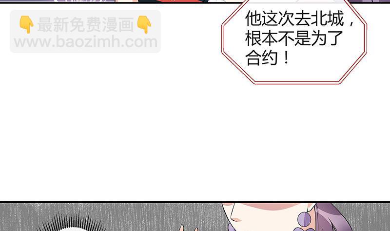 第162话 没有一刻放弃过(1/2)-第162话
