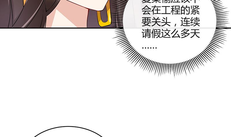 第162话 没有一刻放弃过(1/2)-第162话