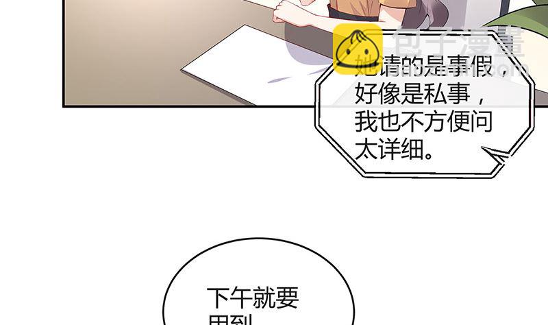 第162话 没有一刻放弃过(1/2)-第162话