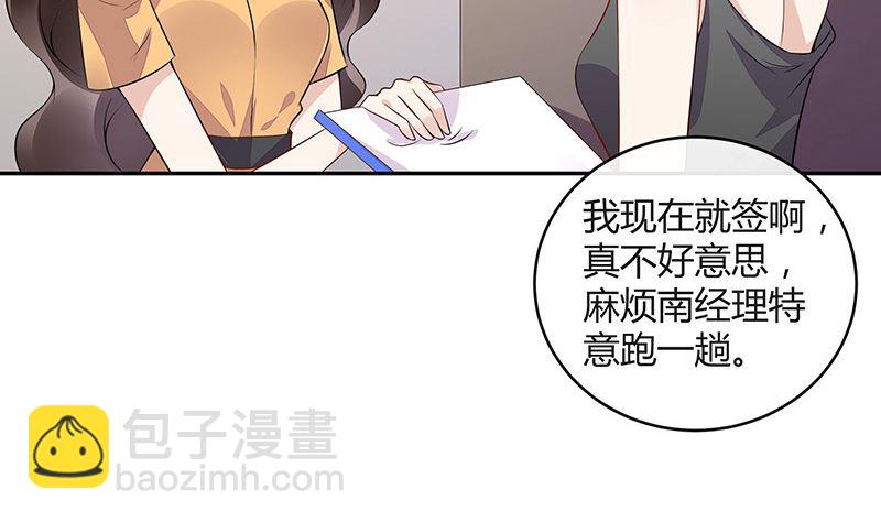 第162话 没有一刻放弃过(1/2)-第162话