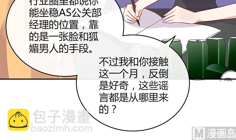 第162话 没有一刻放弃过(1/2)-第162话