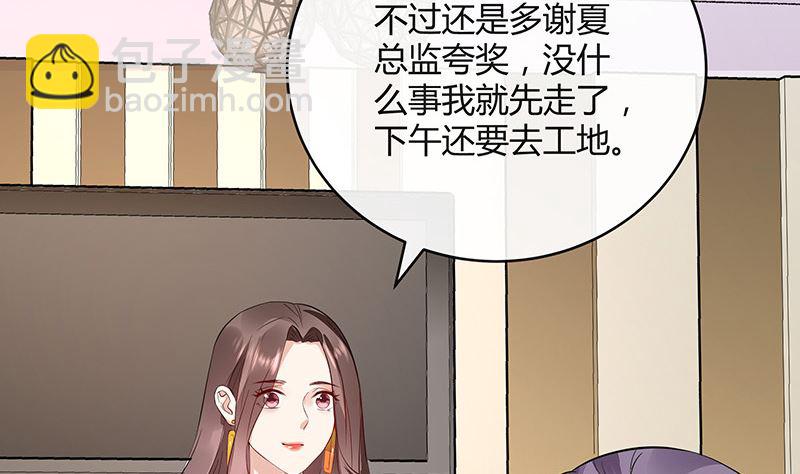 第162话 没有一刻放弃过(1/2)-第162话