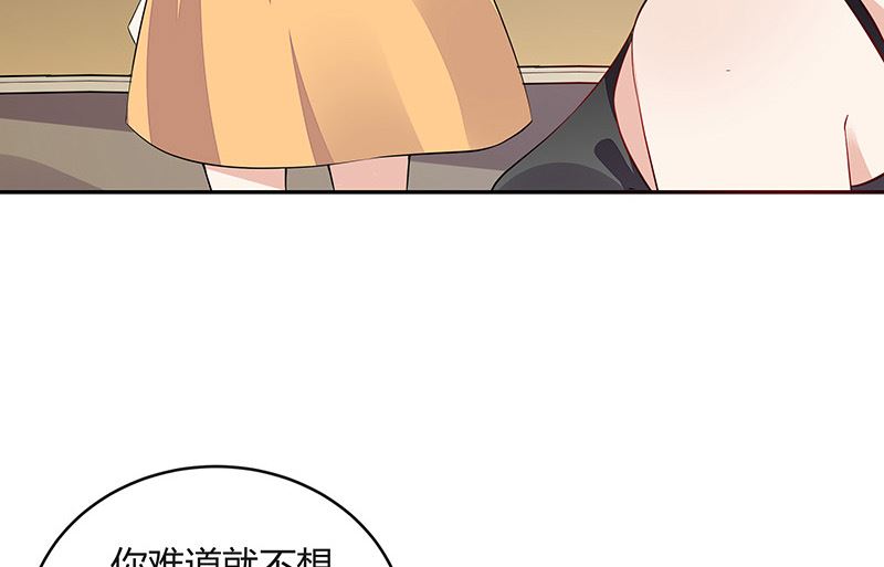 第162话 没有一刻放弃过(1/2)-第162话