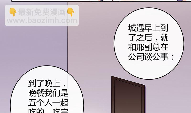 第162话 没有一刻放弃过(1/2)-第162话