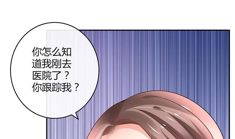 第90话 代表嫌恶与偏见(1/2)-第90话
