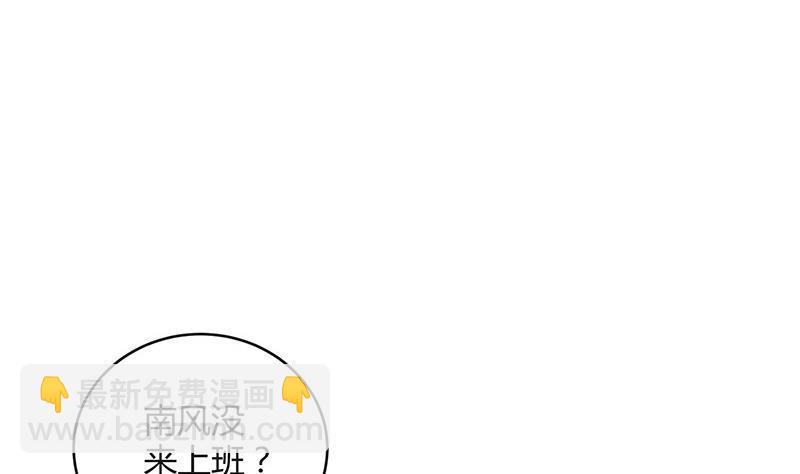 第90话 代表嫌恶与偏见(1/2)-第90话