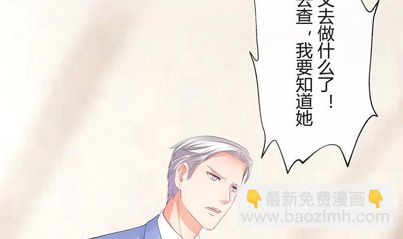 第90话 代表嫌恶与偏见(1/2)-第90话