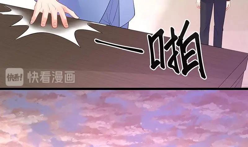 第90话 代表嫌恶与偏见(1/2)-第90话