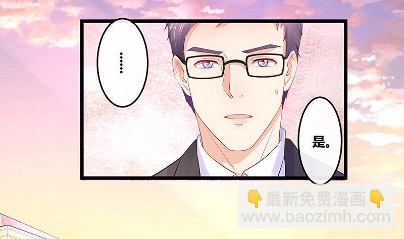 第90话 代表嫌恶与偏见(1/2)-第90话