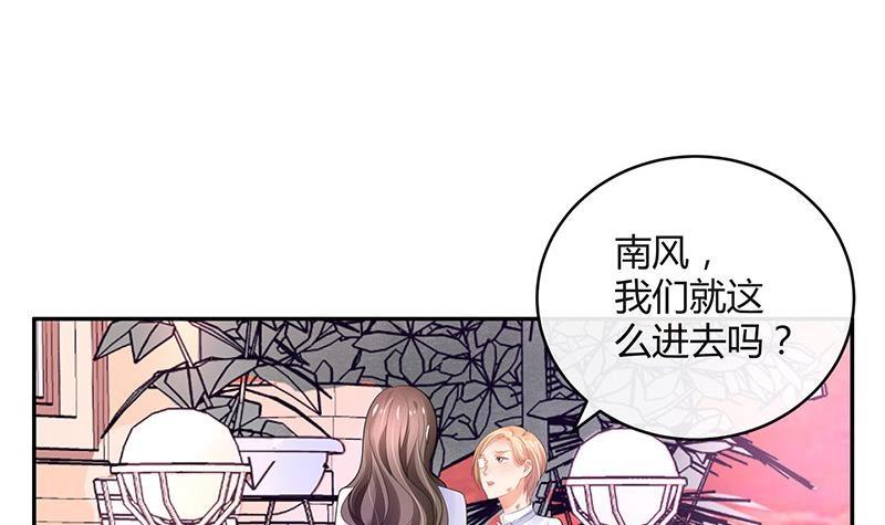 第90话 代表嫌恶与偏见(1/2)-第90话