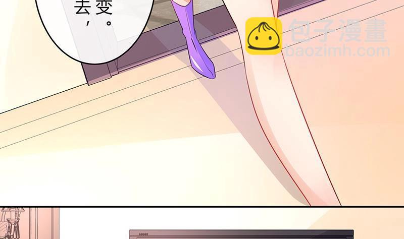 第90话 代表嫌恶与偏见(1/2)-第90话