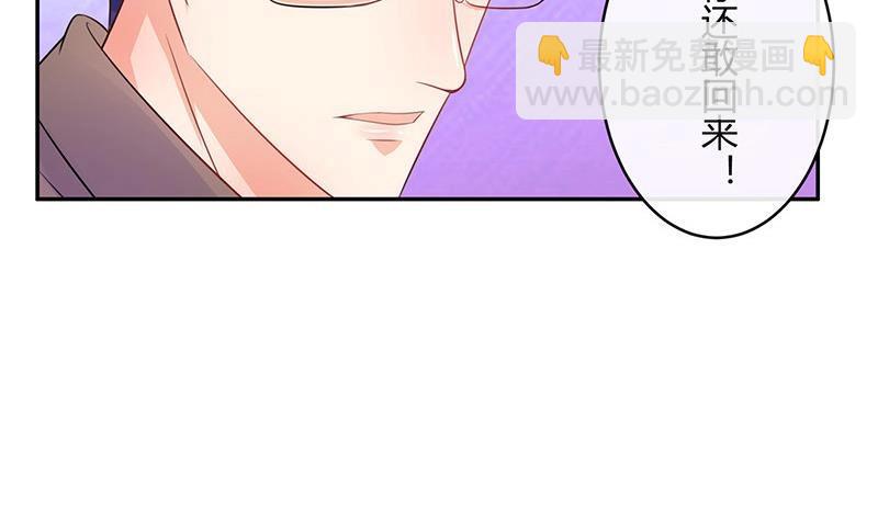 第90话 代表嫌恶与偏见(1/2)-第90话
