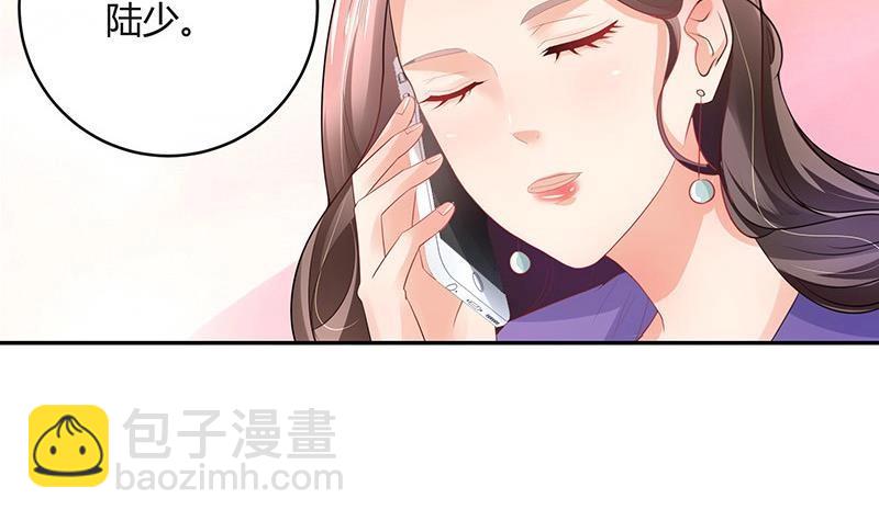第90话 代表嫌恶与偏见(1/2)-第90话