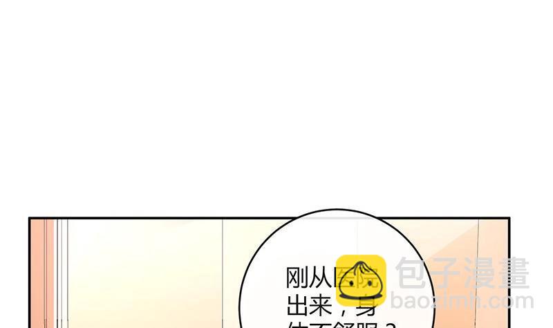 第90话 代表嫌恶与偏见(1/2)-第90话