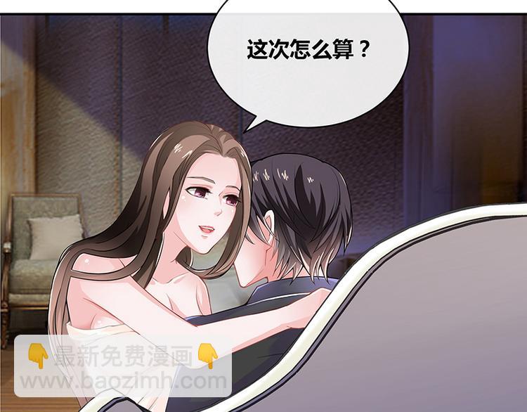 第10话 放心我会给钱-第10话