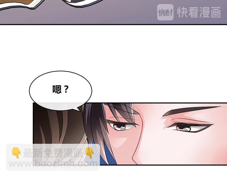 第10话 放心我会给钱-第10话