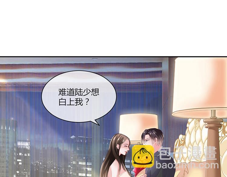 第10话 放心我会给钱-第10话