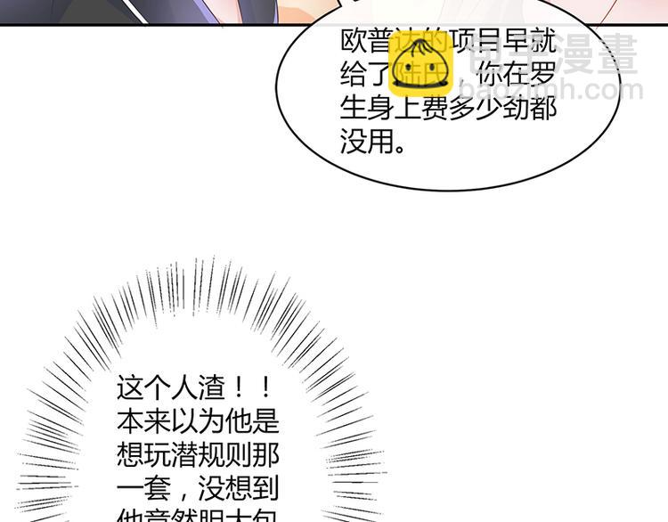 第10话 放心我会给钱-第10话