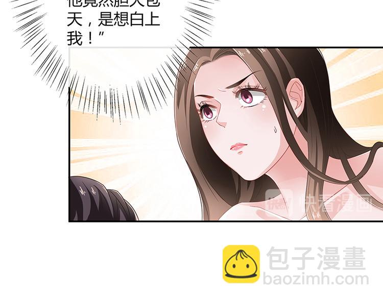 第10话 放心我会给钱-第10话
