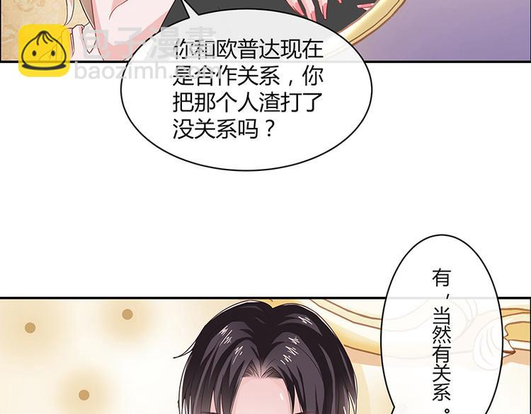 第10话 放心我会给钱-第10话