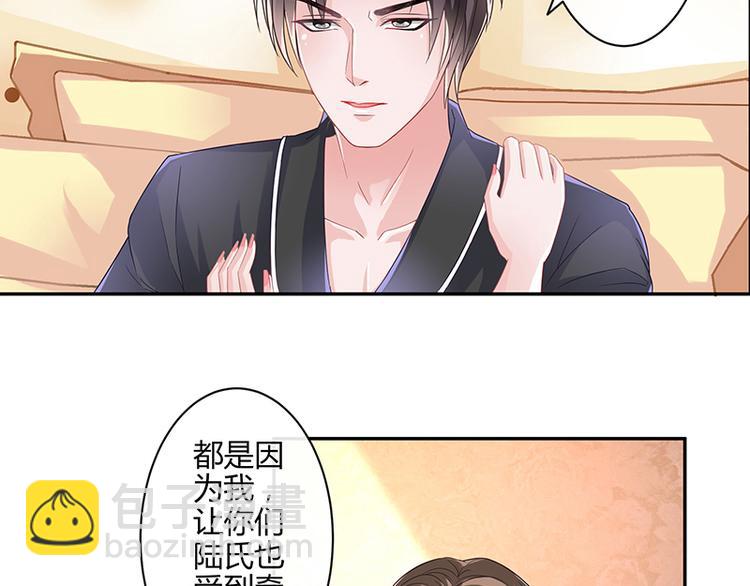 第10话 放心我会给钱-第10话