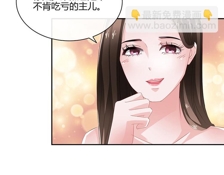 第10话 放心我会给钱-第10话