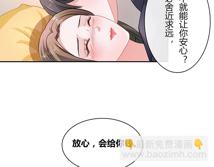 第10话 放心我会给钱-第10话