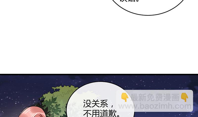 第164话 也在等她回去吗(1/2)-第164话