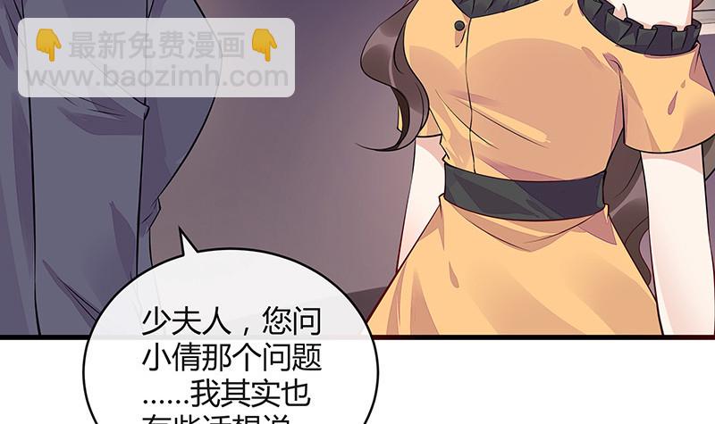 第164话 也在等她回去吗(1/2)-第164话