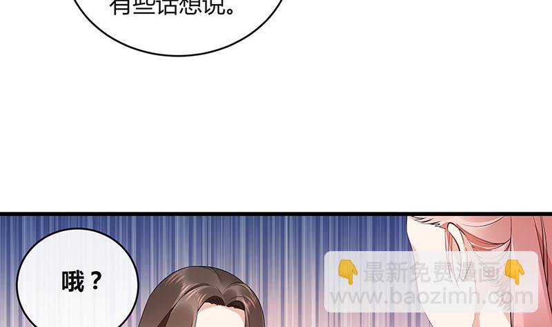 第164话 也在等她回去吗(1/2)-第164话
