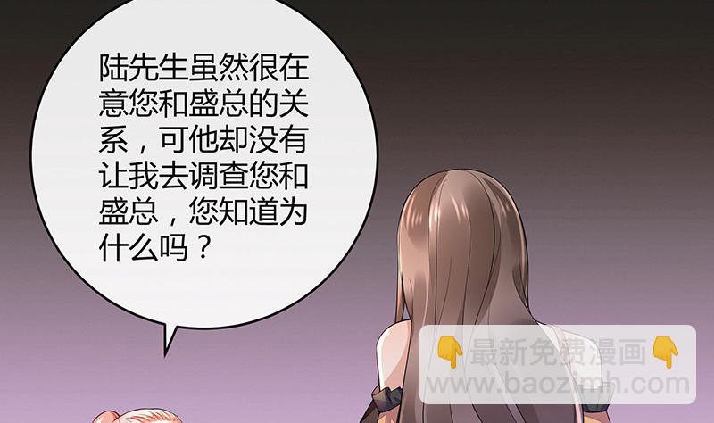 第164话 也在等她回去吗(1/2)-第164话