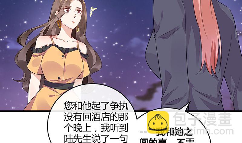 第164话 也在等她回去吗(1/2)-第164话