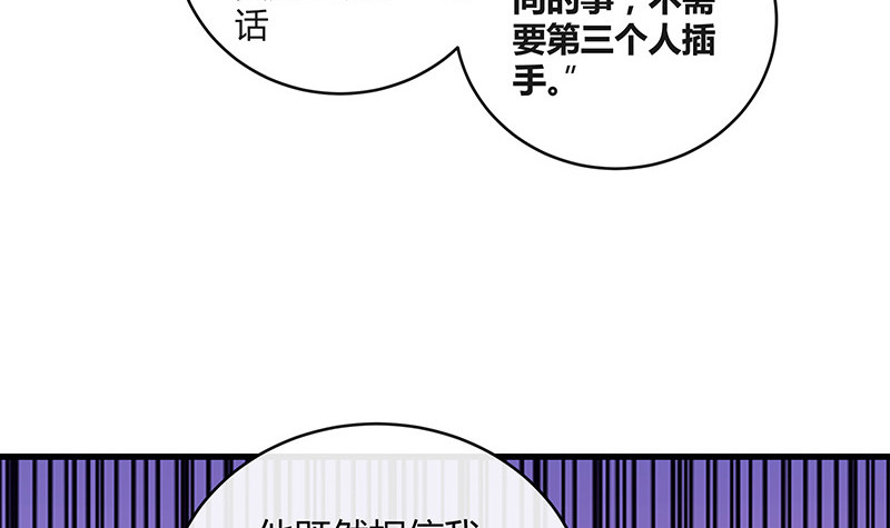 第164话 也在等她回去吗(1/2)-第164话