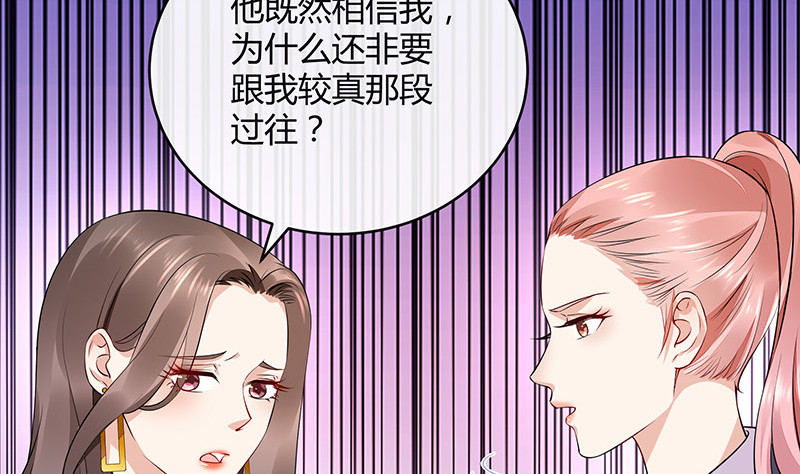 第164话 也在等她回去吗(1/2)-第164话