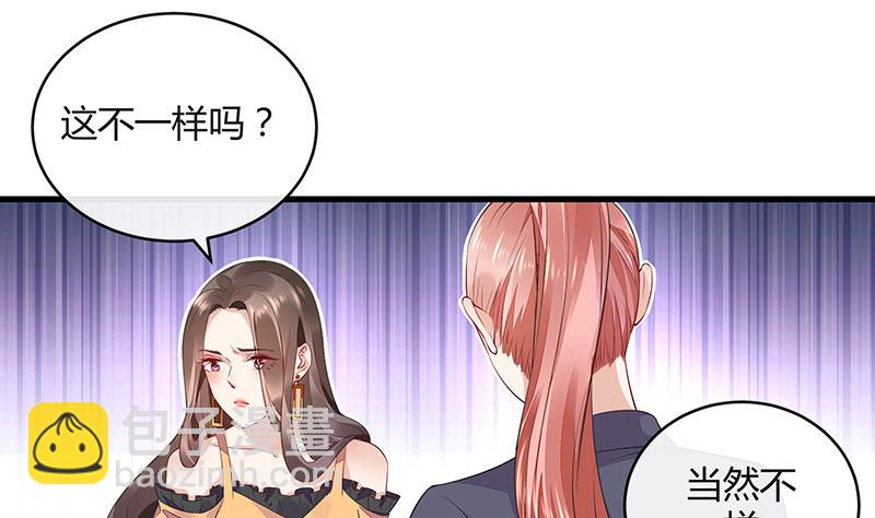 第164话 也在等她回去吗(1/2)-第164话