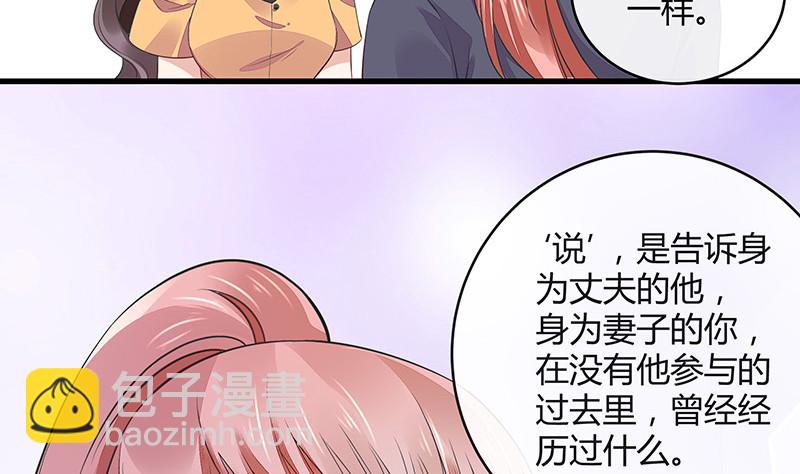 第164话 也在等她回去吗(1/2)-第164话