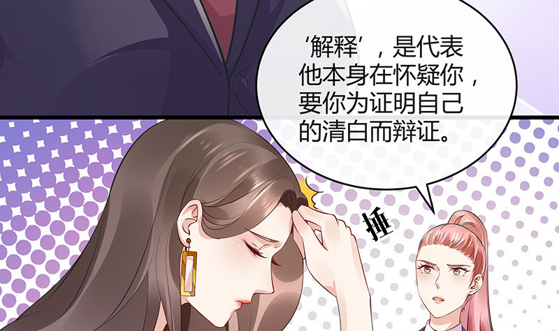 第164话 也在等她回去吗(1/2)-第164话