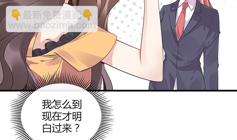 第164话 也在等她回去吗(1/2)-第164话