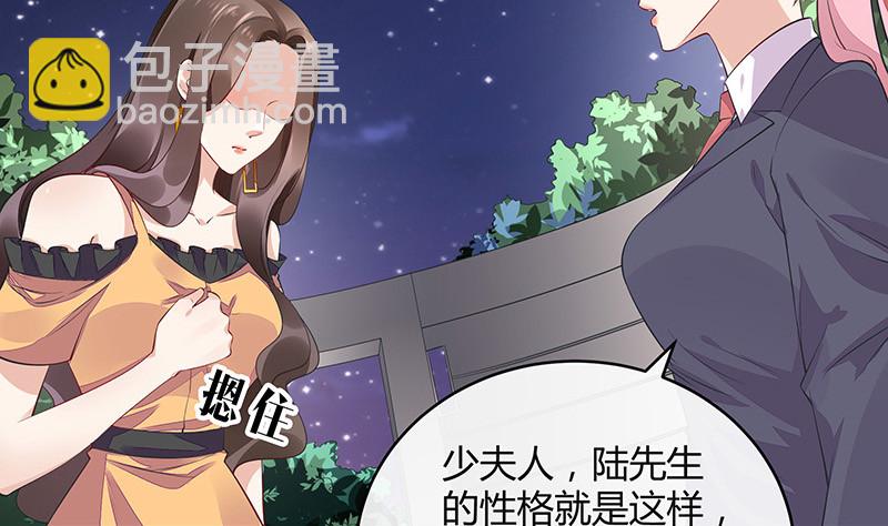 第164话 也在等她回去吗(1/2)-第164话