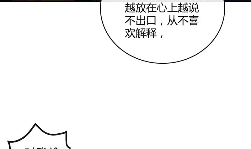 第164话 也在等她回去吗(1/2)-第164话