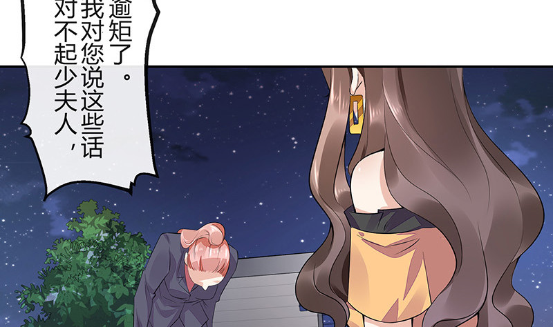 第164话 也在等她回去吗(1/2)-第164话