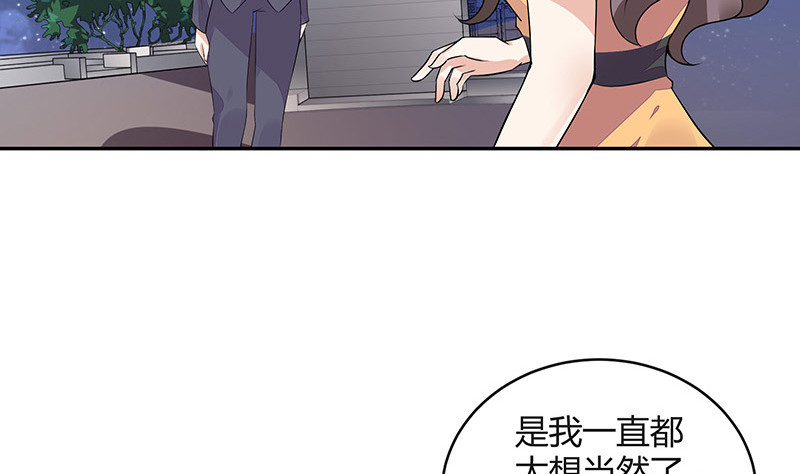 第164话 也在等她回去吗(1/2)-第164话