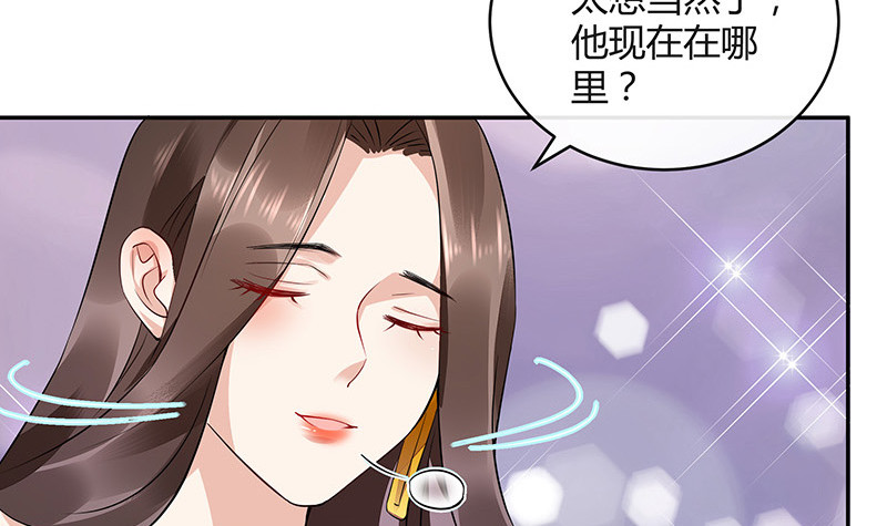 第164话 也在等她回去吗(1/2)-第164话