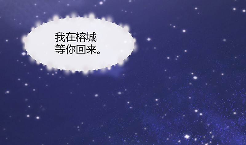 第164话 也在等她回去吗(1/2)-第164话