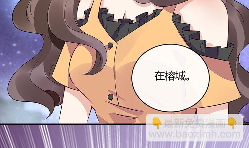 第164话 也在等她回去吗(1/2)-第164话