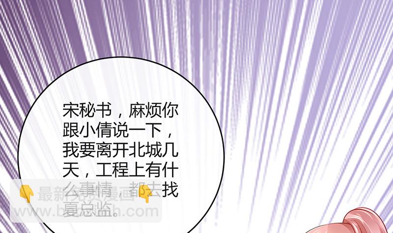 第164话 也在等她回去吗(1/2)-第164话