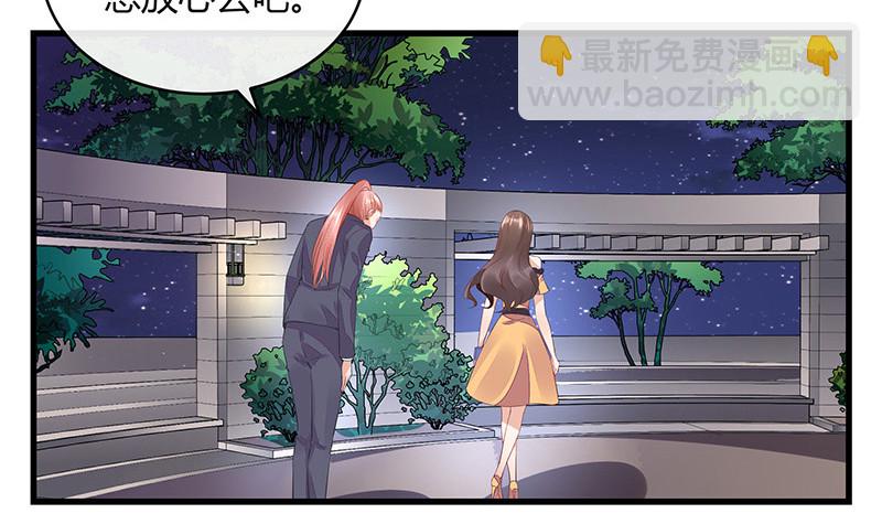 第164话 也在等她回去吗(1/2)-第164话