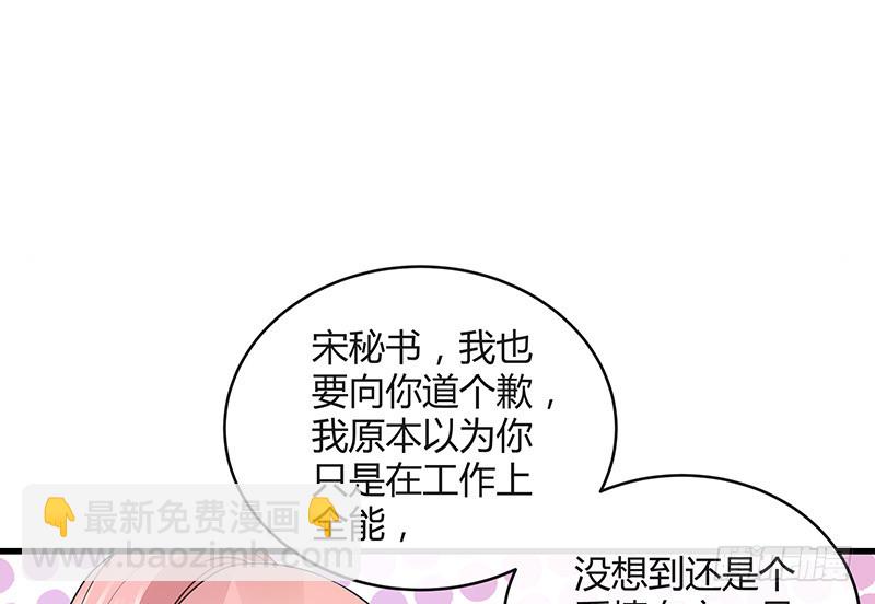 第164话 也在等她回去吗(1/2)-第164话