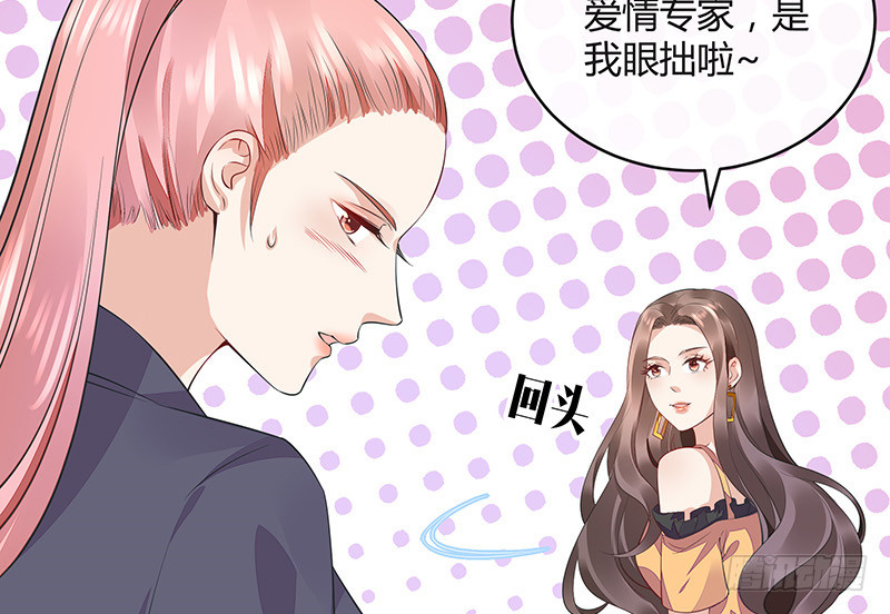 第164话 也在等她回去吗(1/2)-第164话