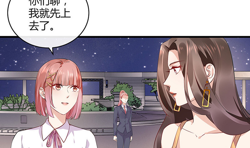 第164话 也在等她回去吗(1/2)-第164话